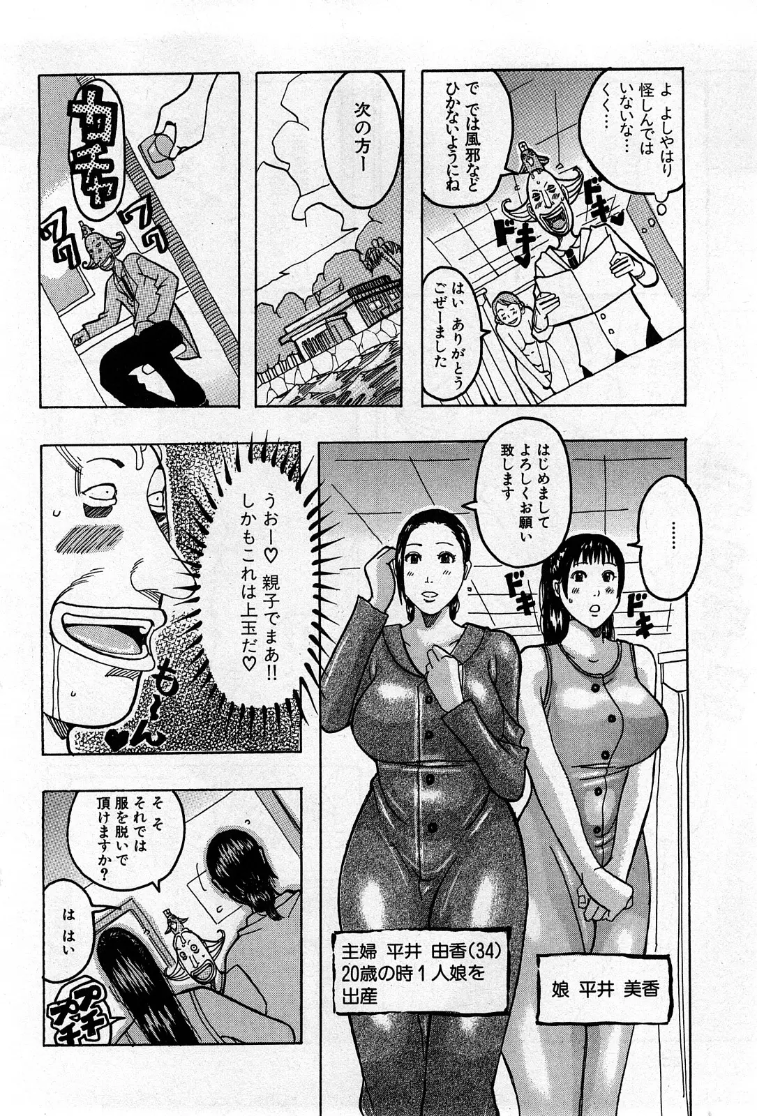 Page 199