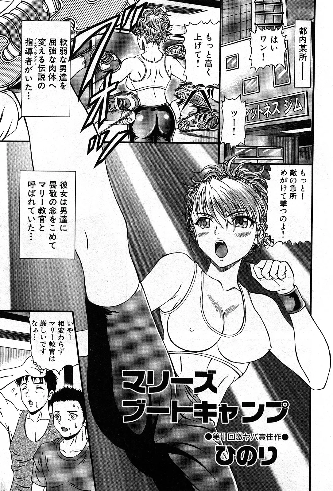 Page 210