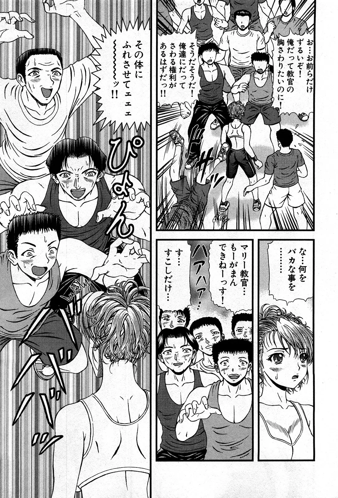 Page 214