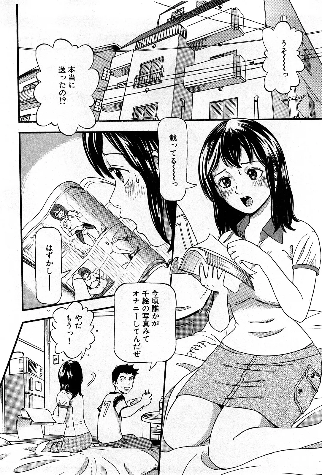 Page 227