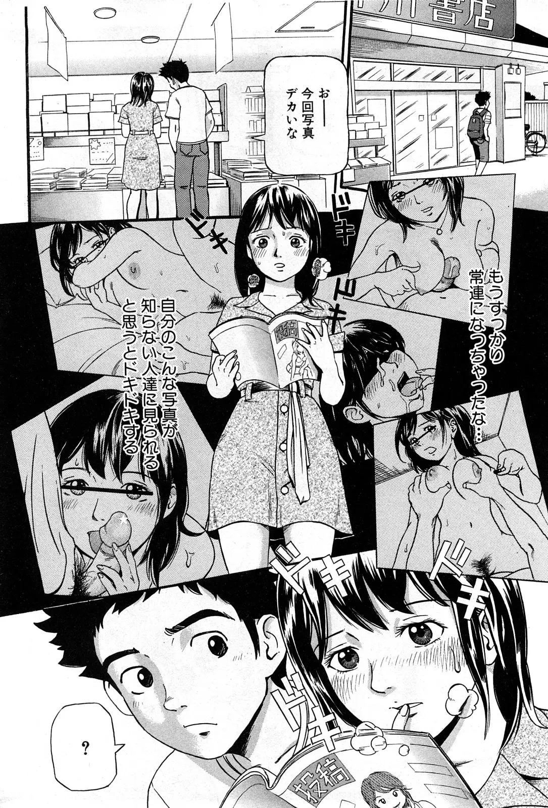 Page 231