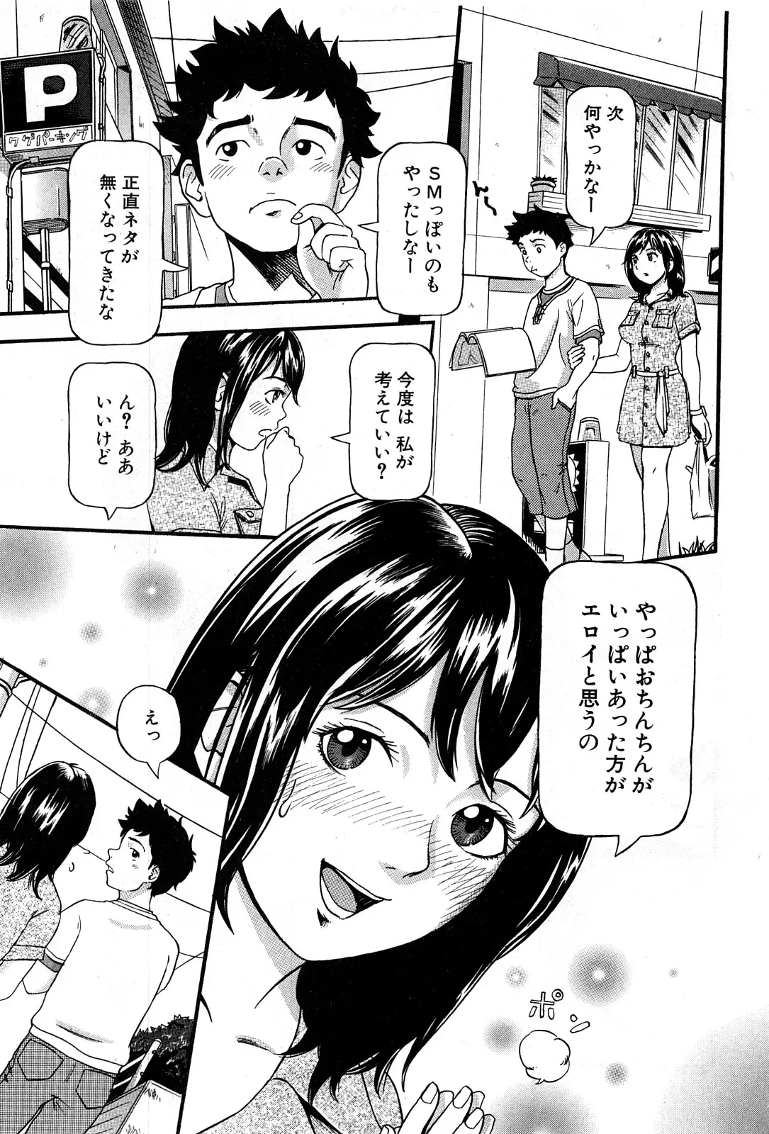 Page 232