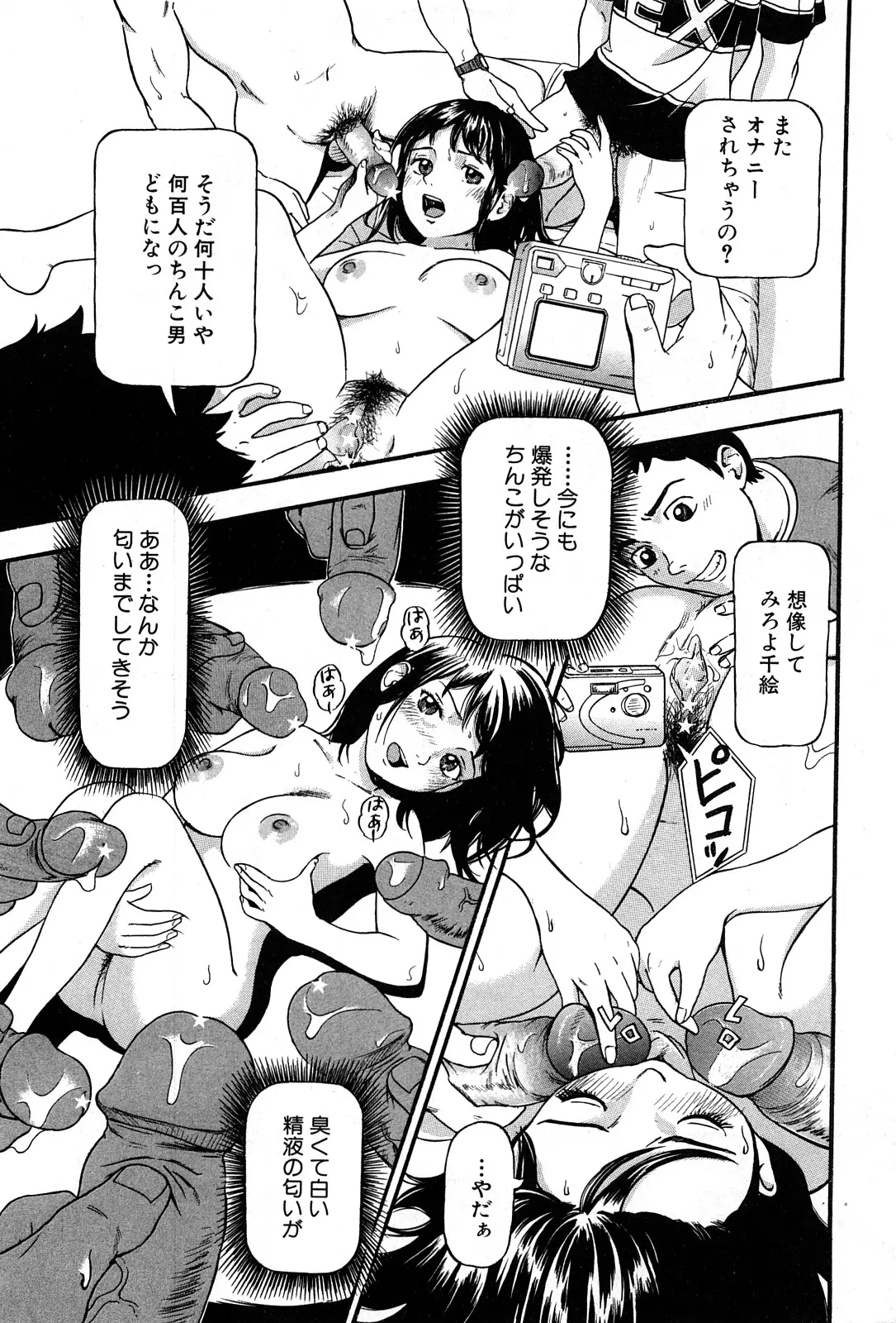 Page 236