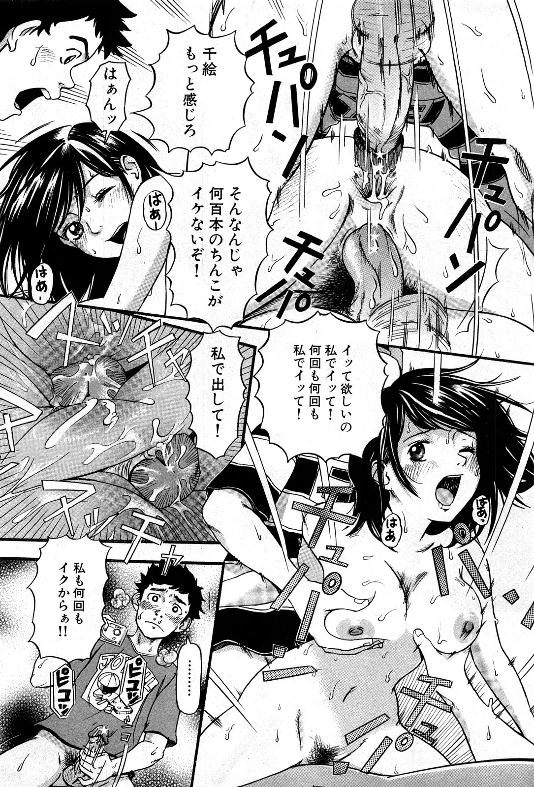 Page 238