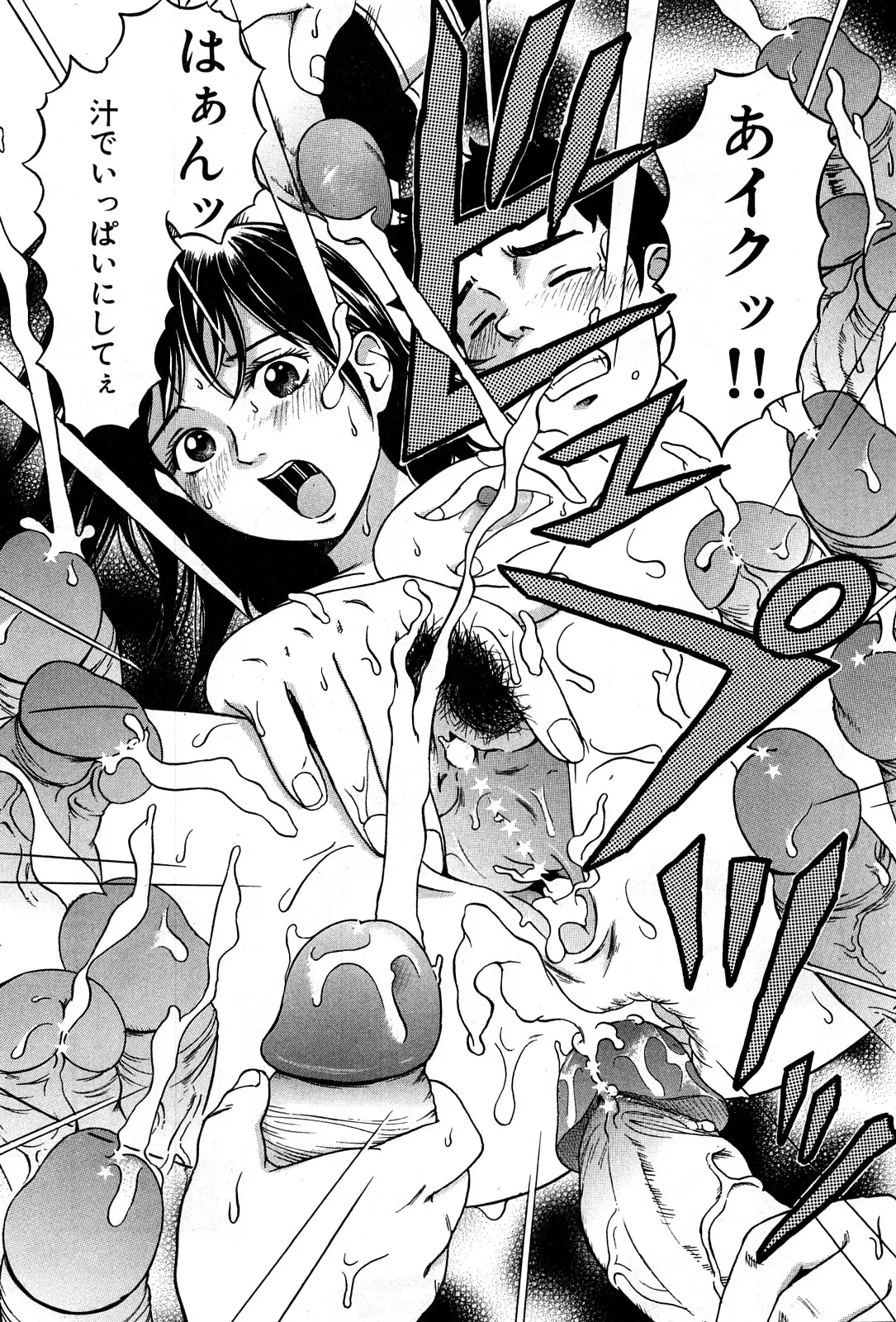 Page 240