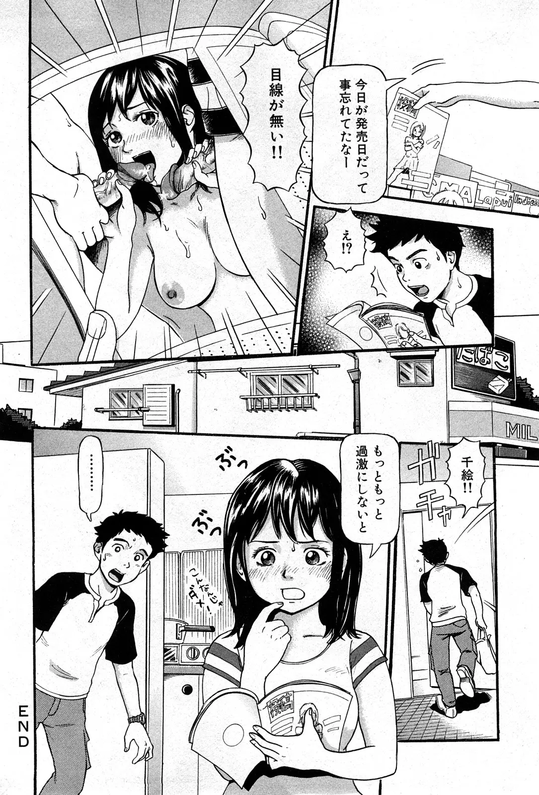Page 241