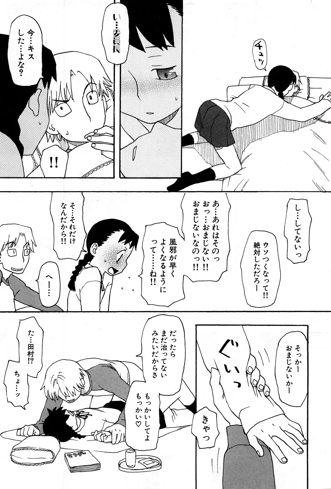Page 244