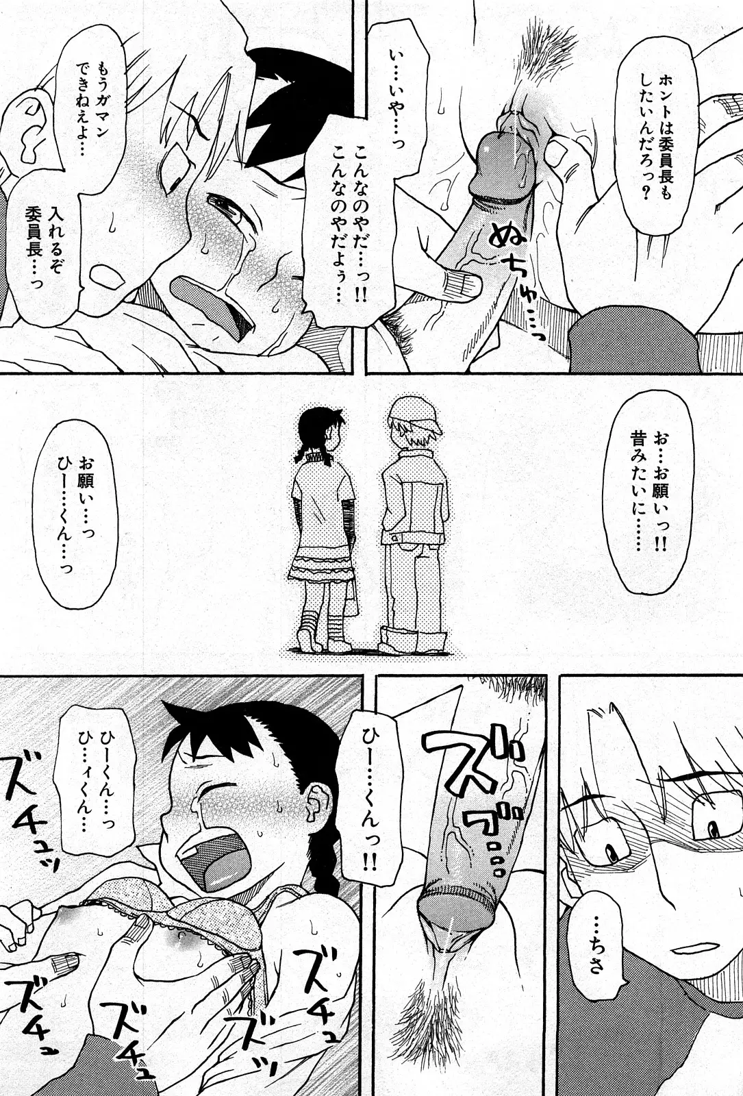 Page 246
