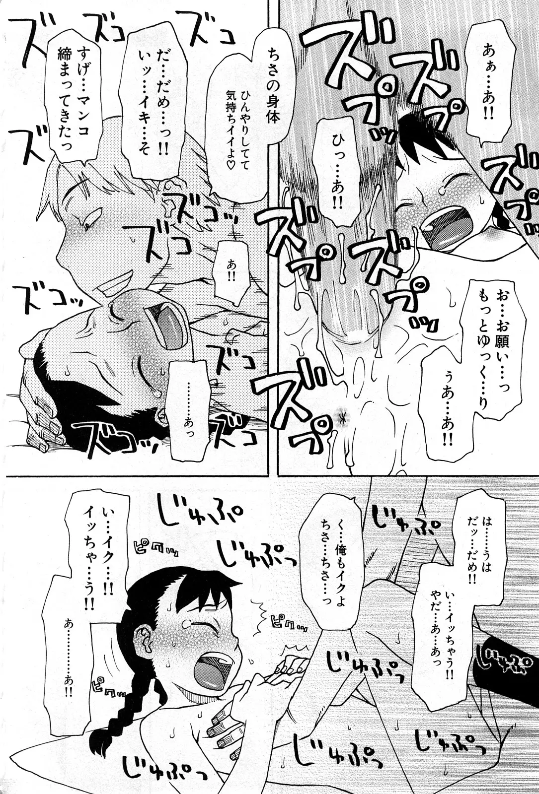 Page 247
