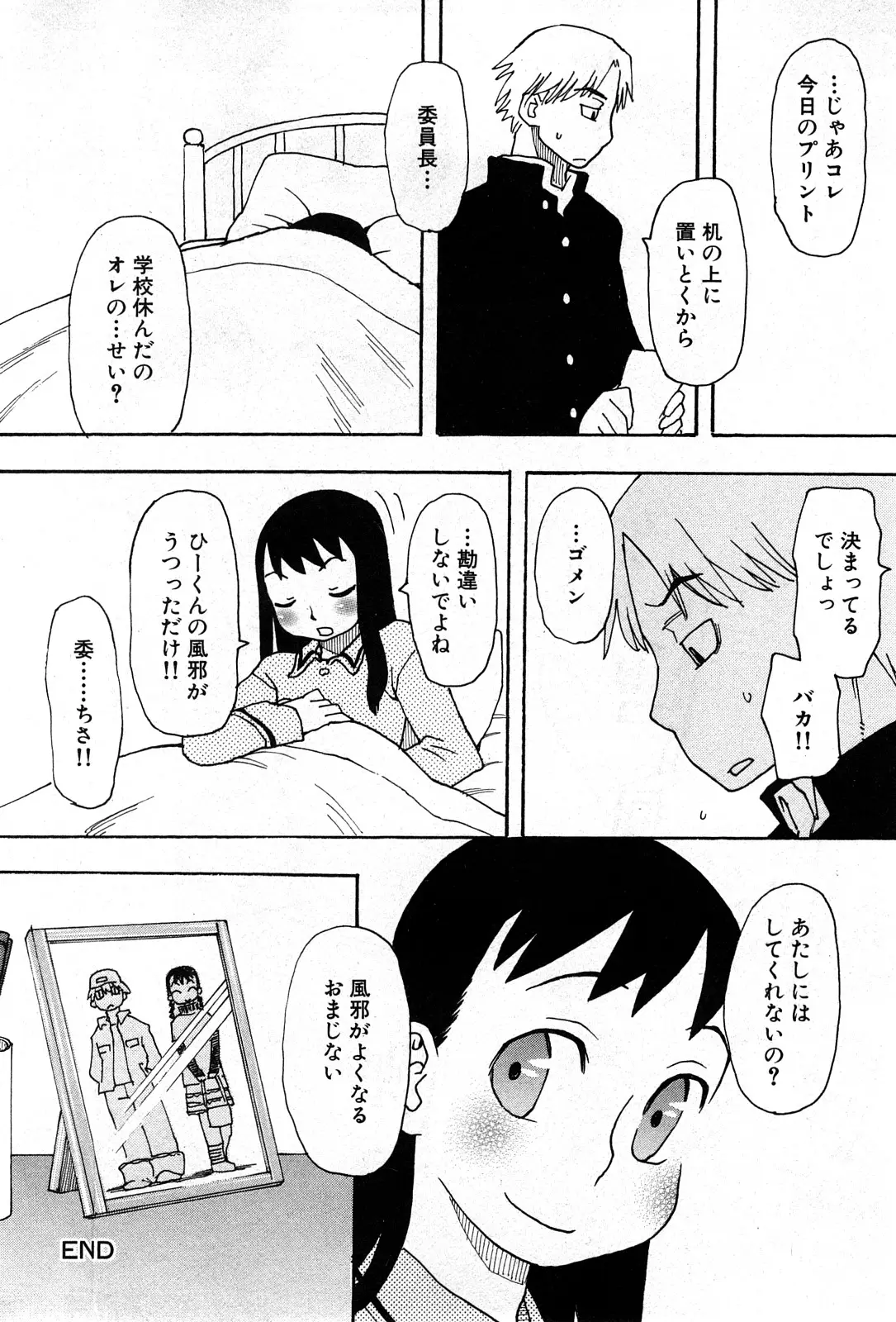 Page 249