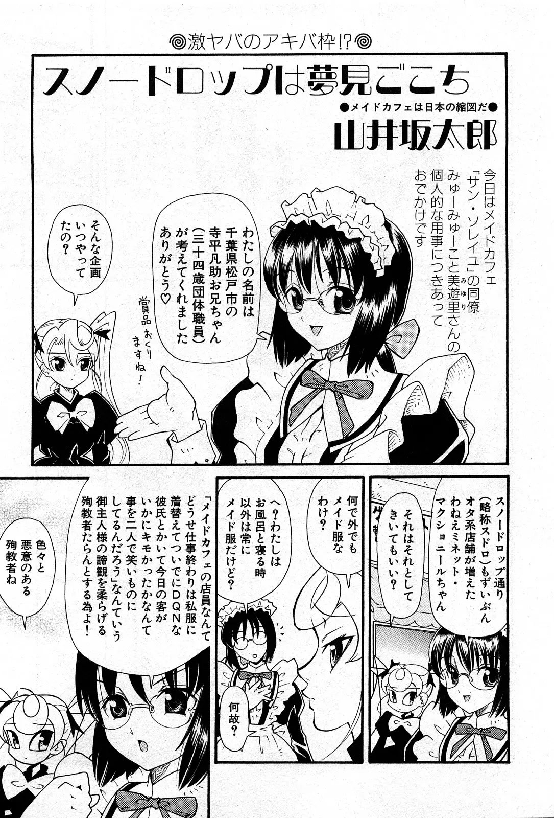 Page 250