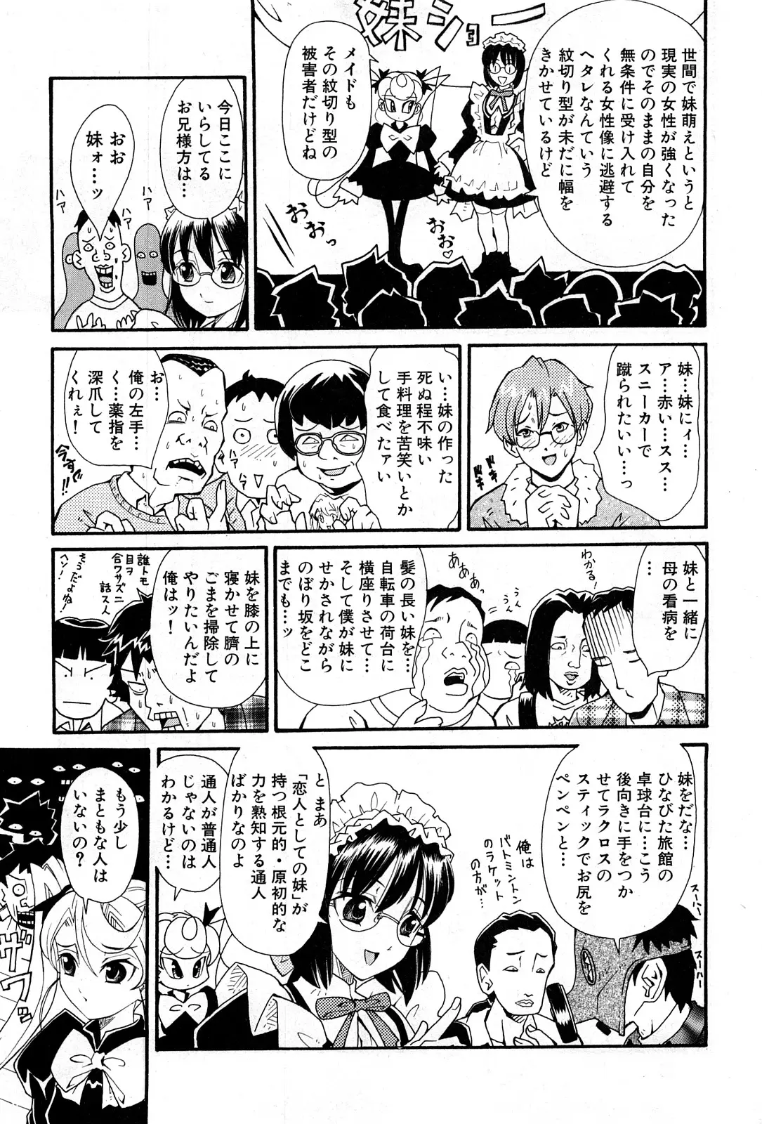 Page 252
