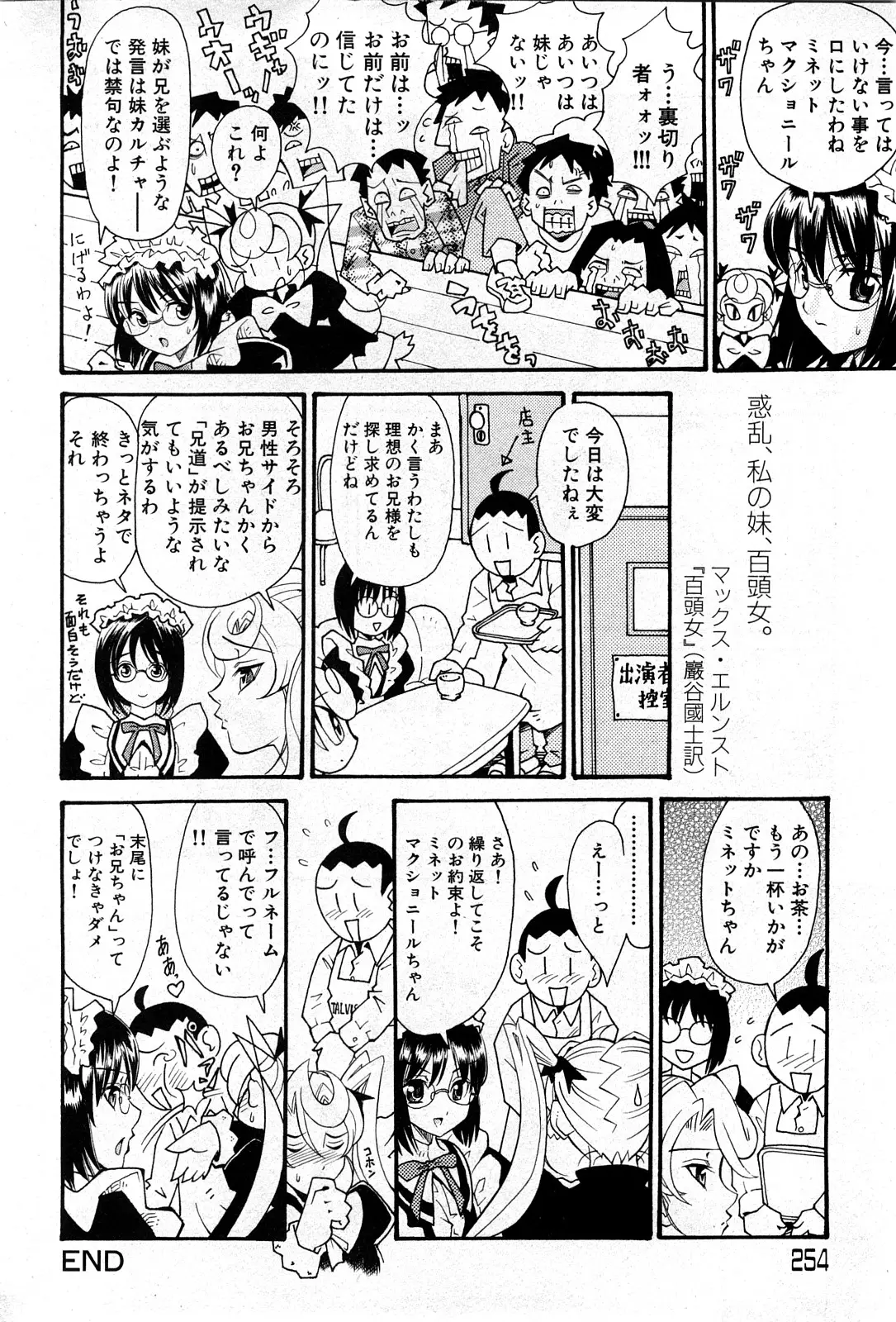 Page 253