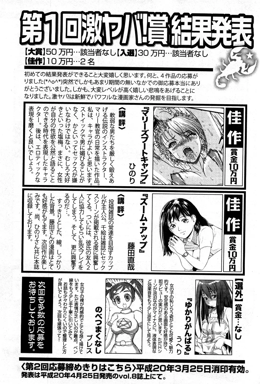 Page 262