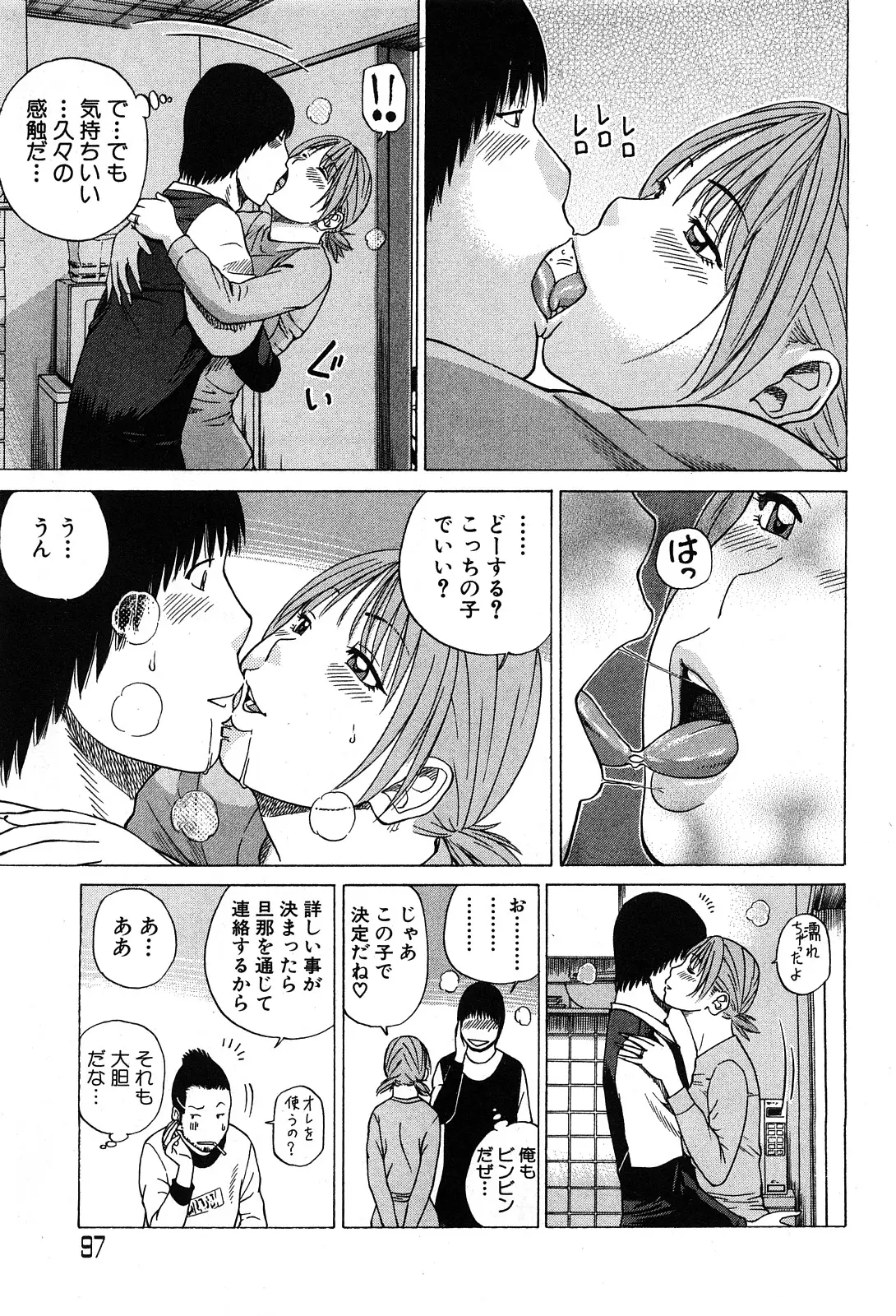 Page 96