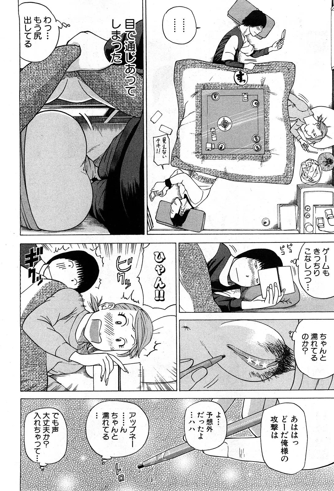 Page 99