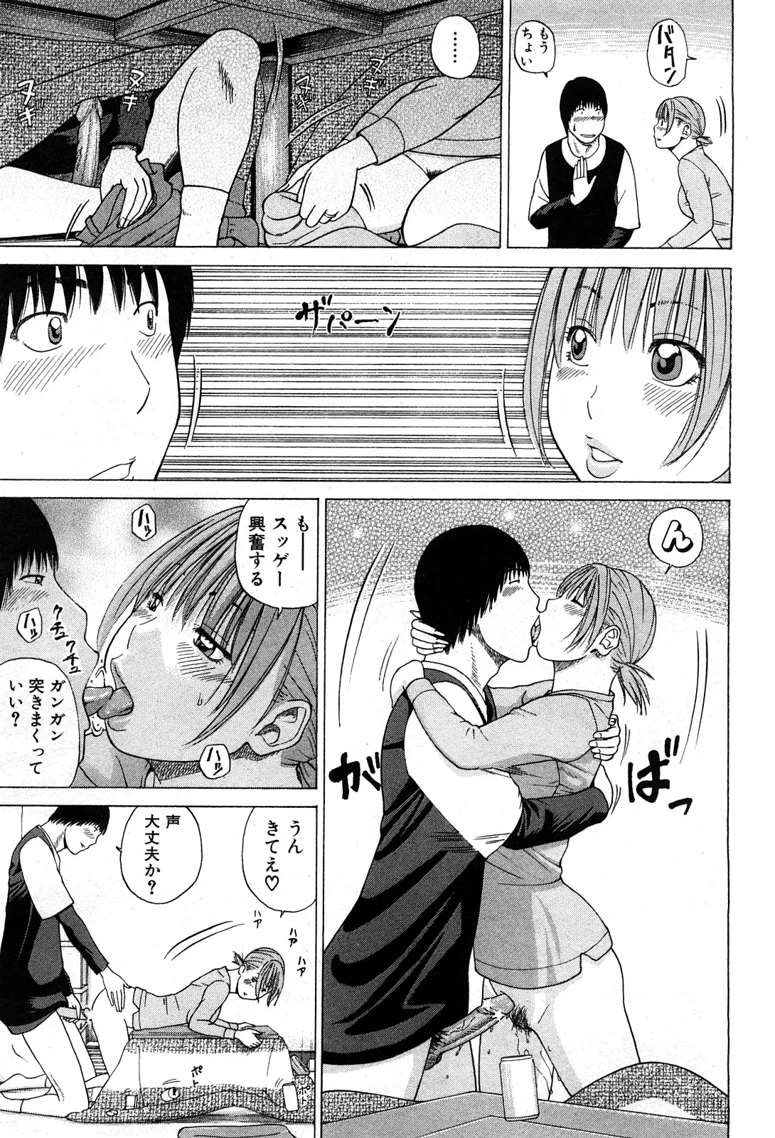 Page 102