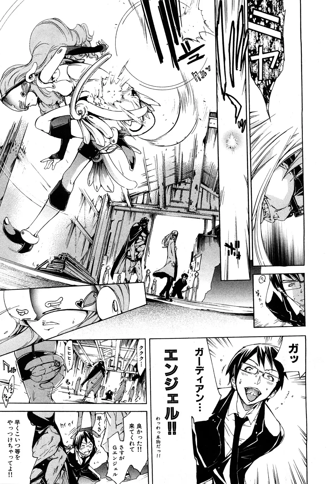 Page 116