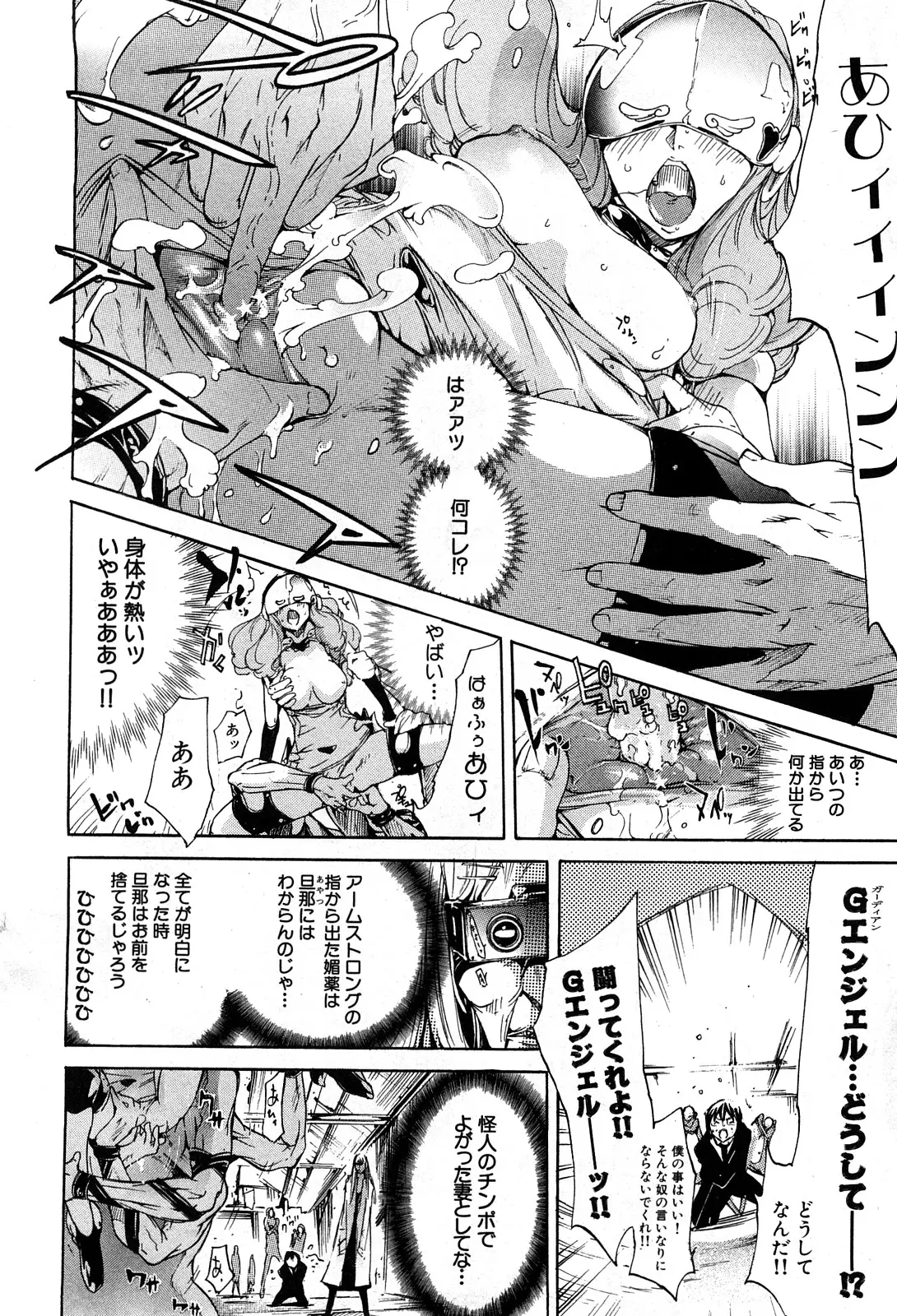 Page 119