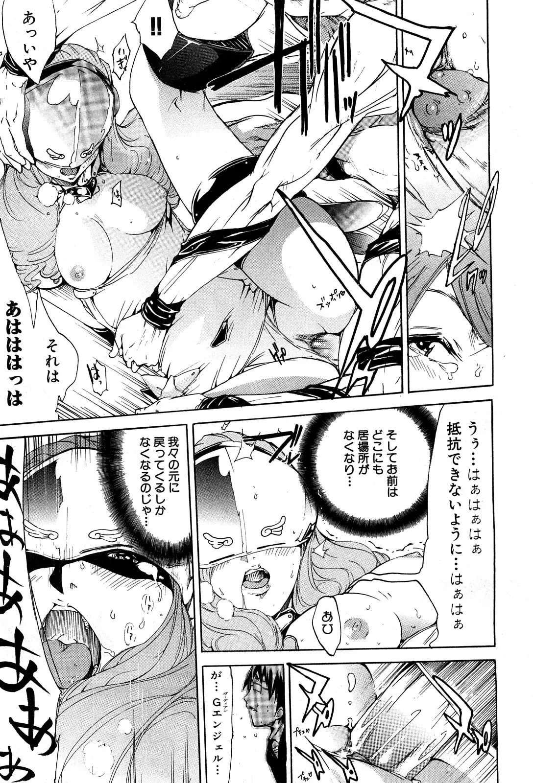 Page 120
