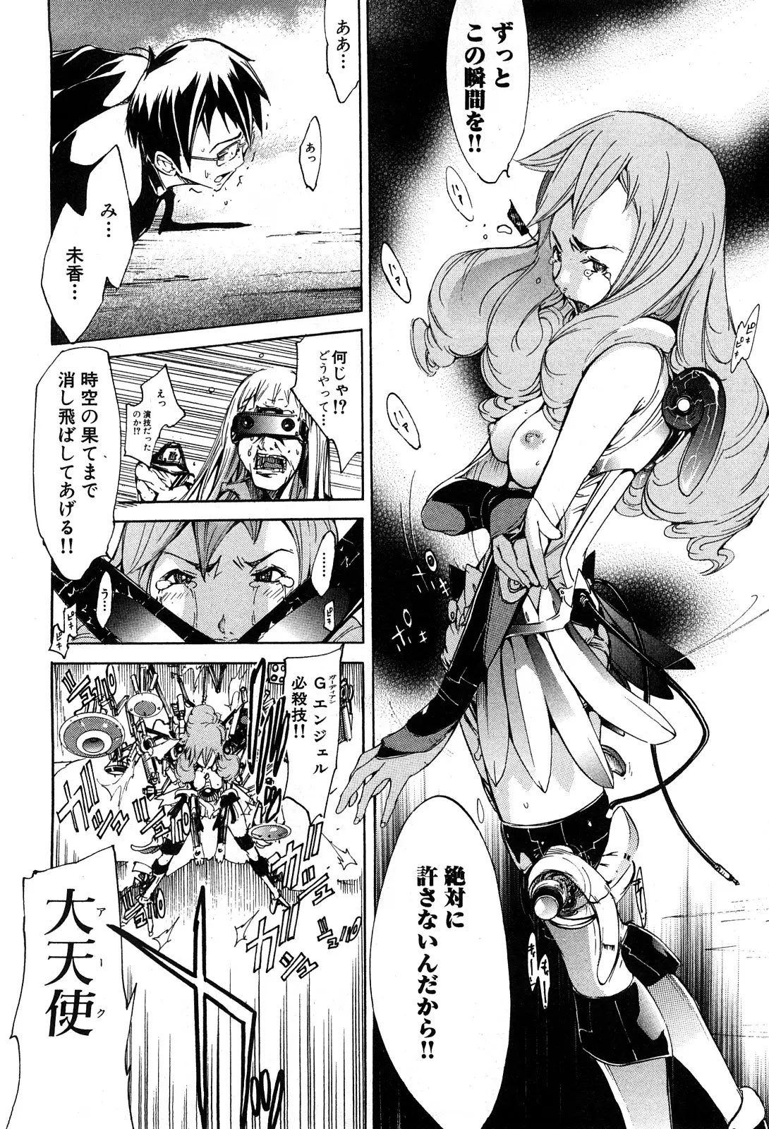 Page 127