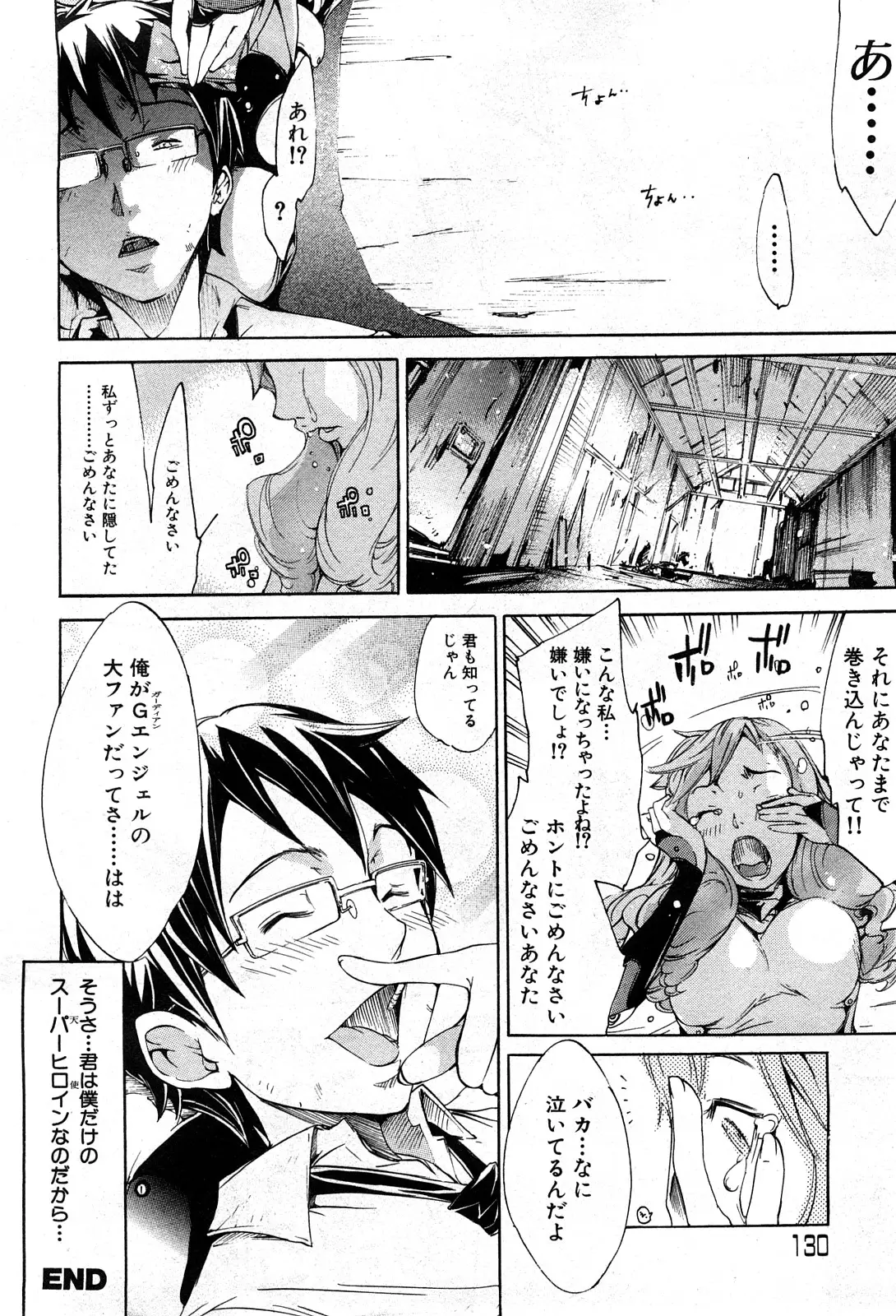 Page 129