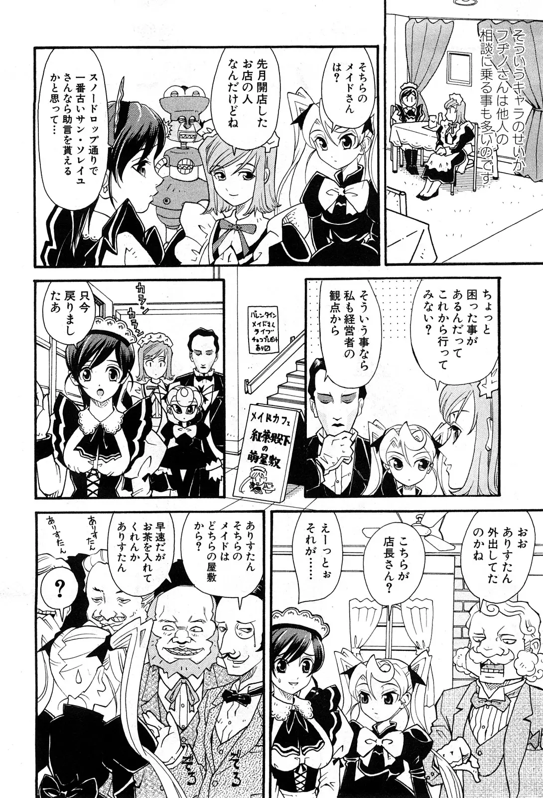 Page 131