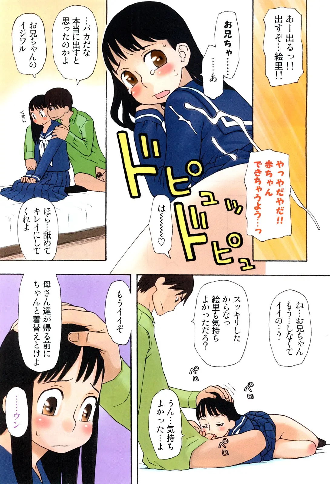 Page 136