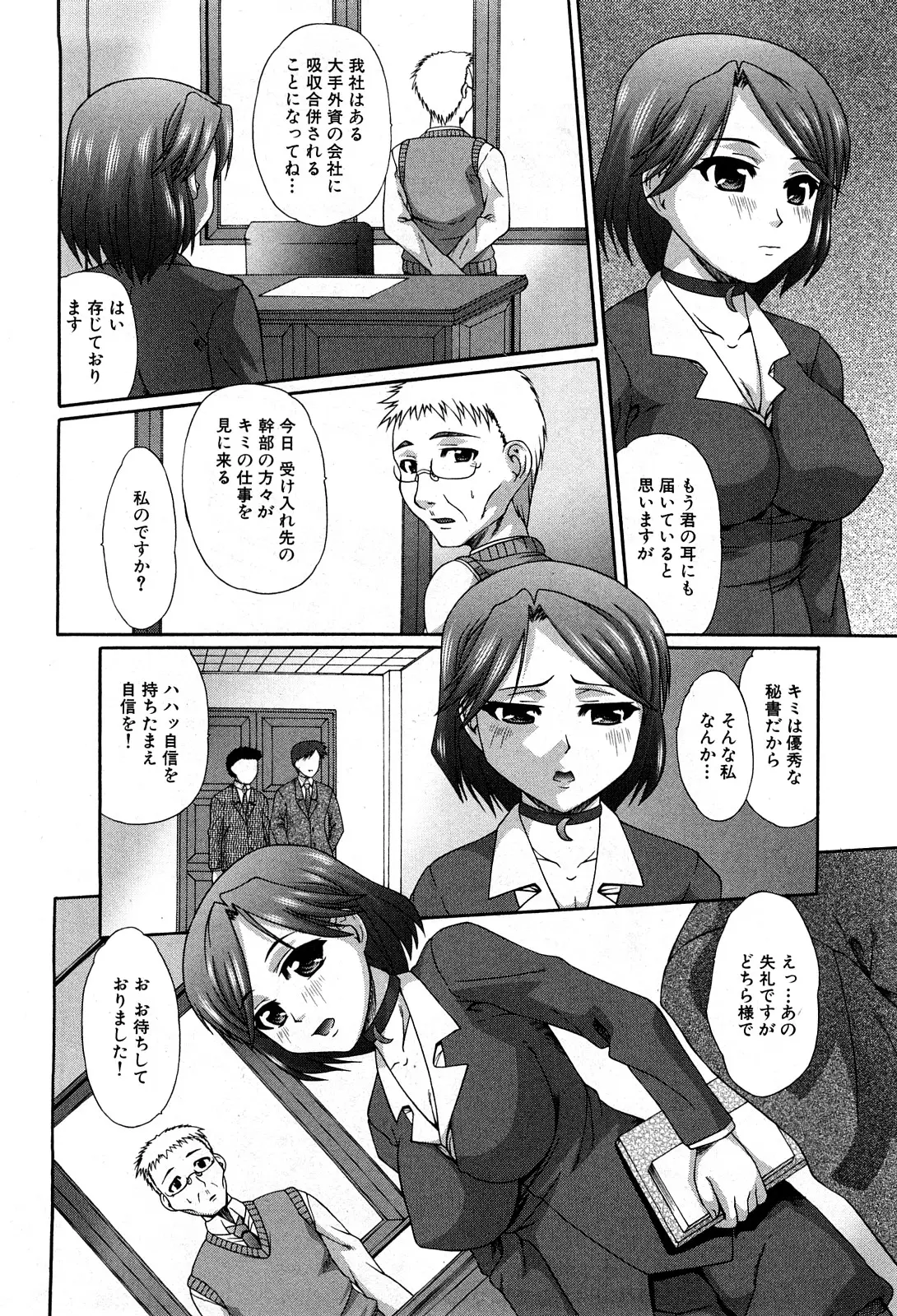 Page 155
