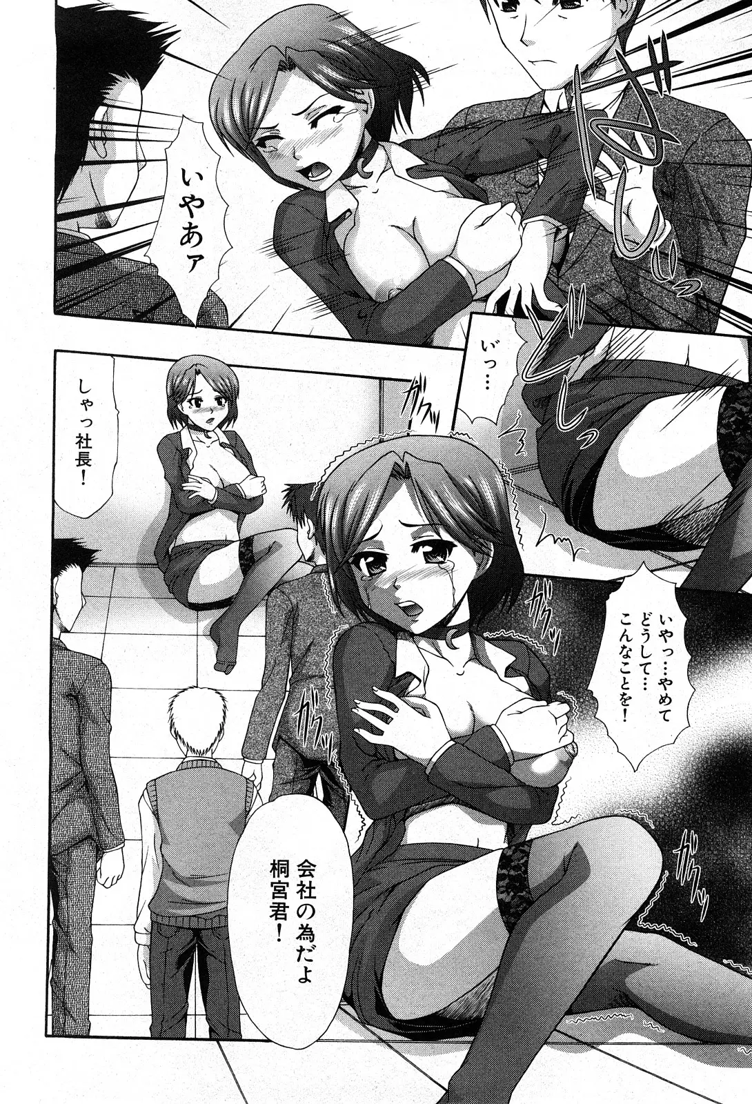 Page 157