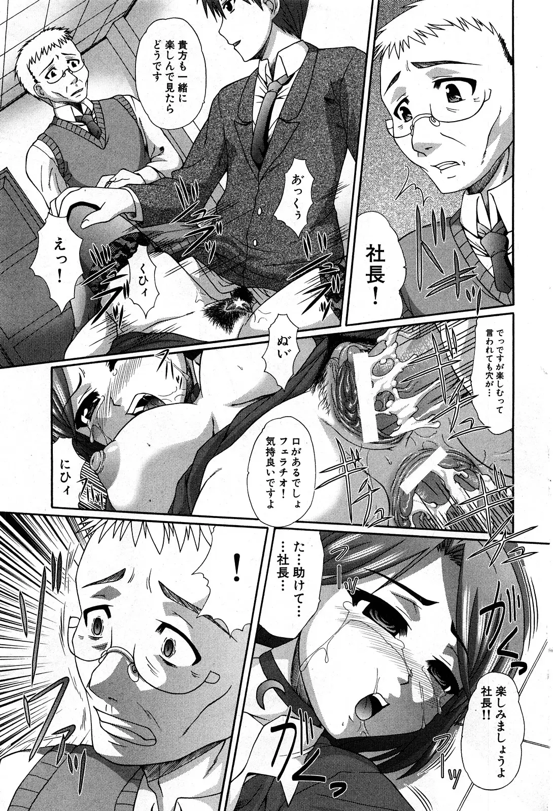 Page 164