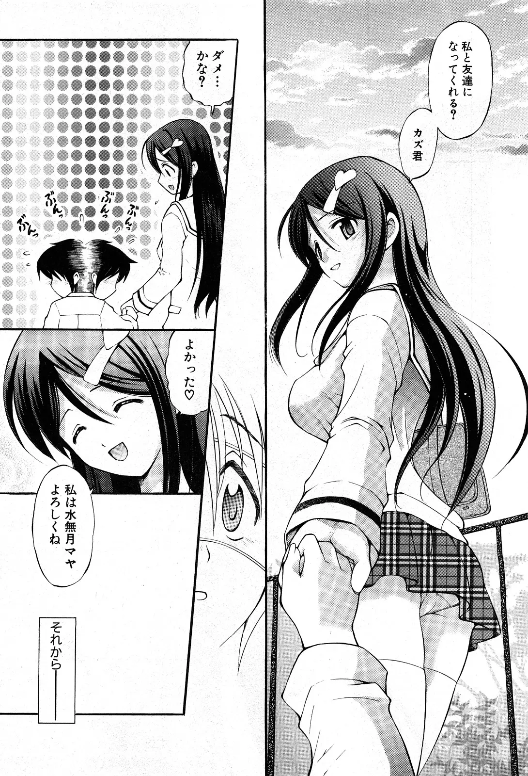Page 178