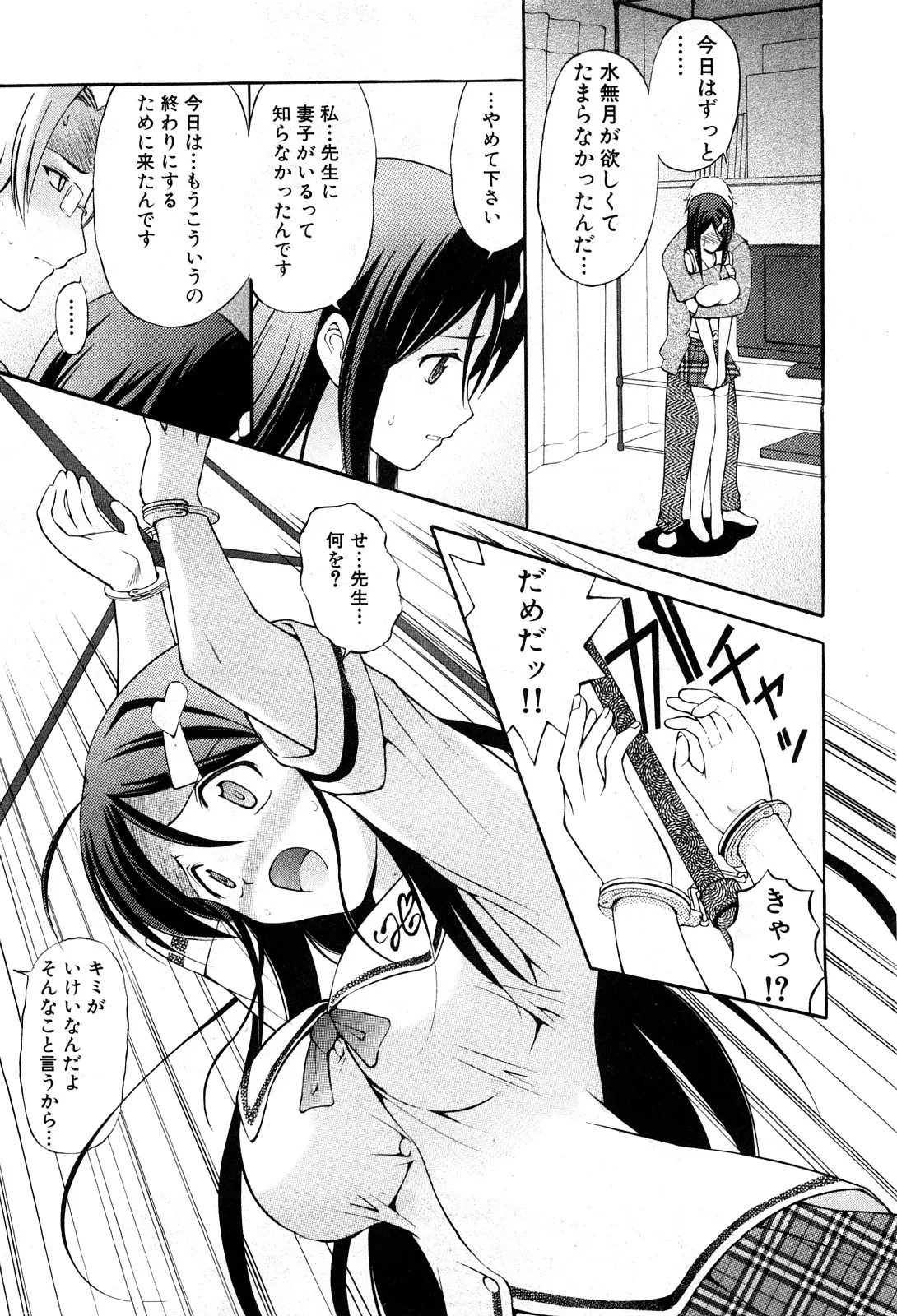 Page 182