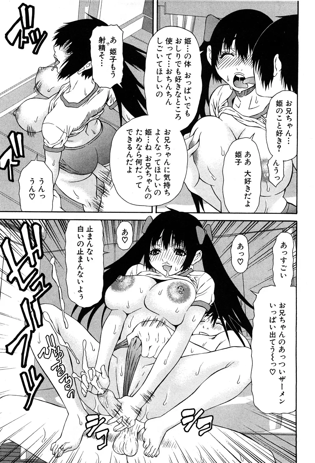 Page 196