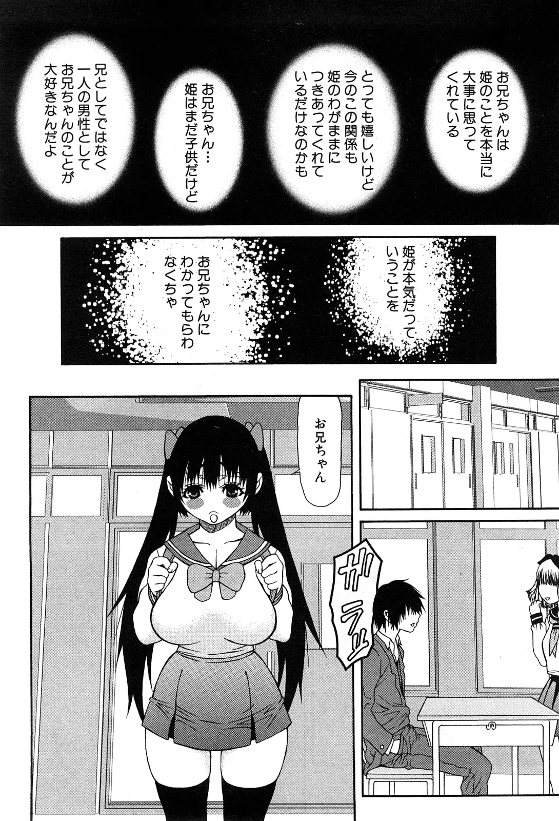 Page 199