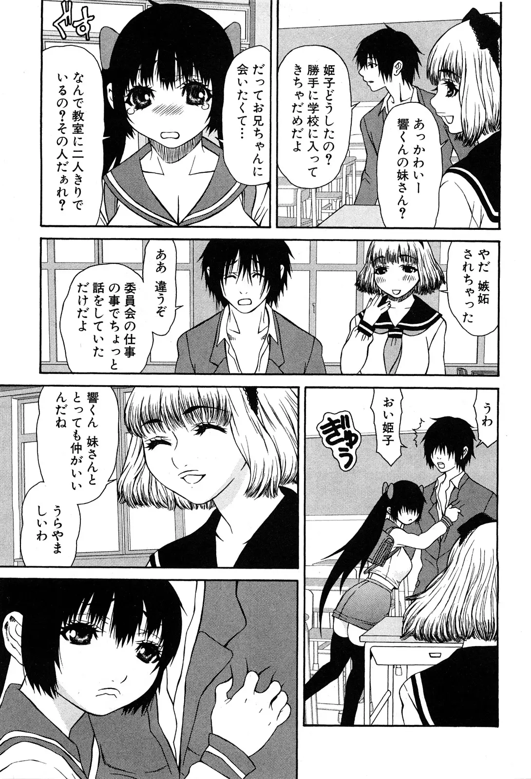 Page 200