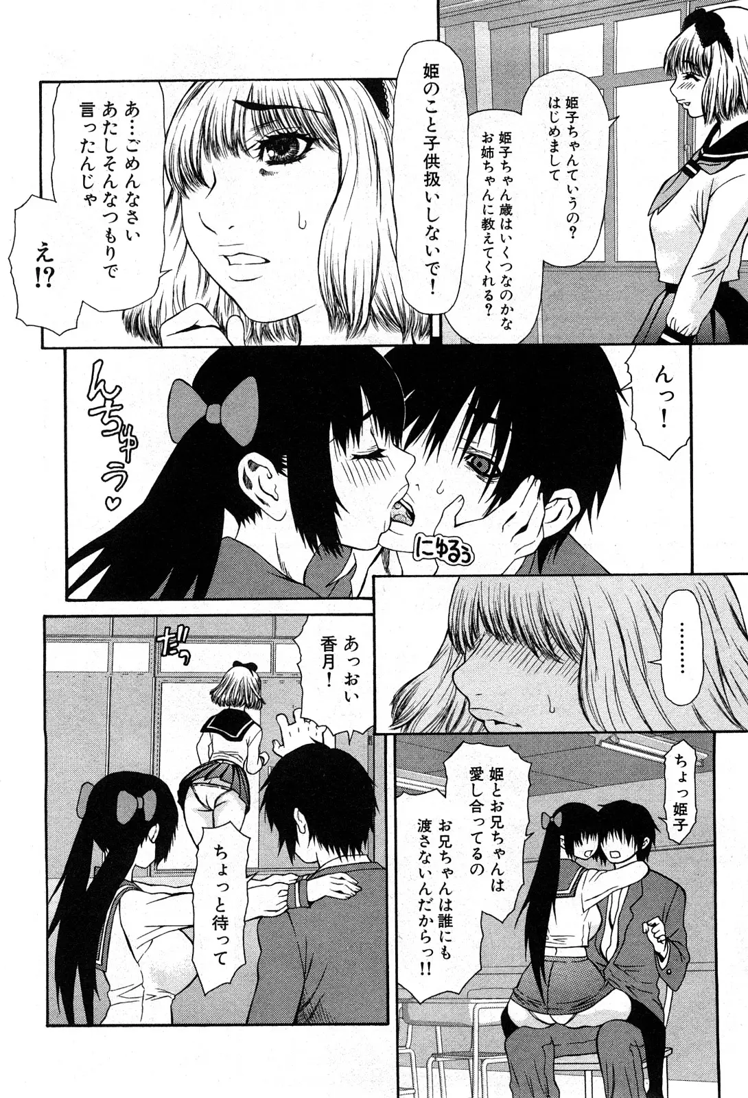 Page 201