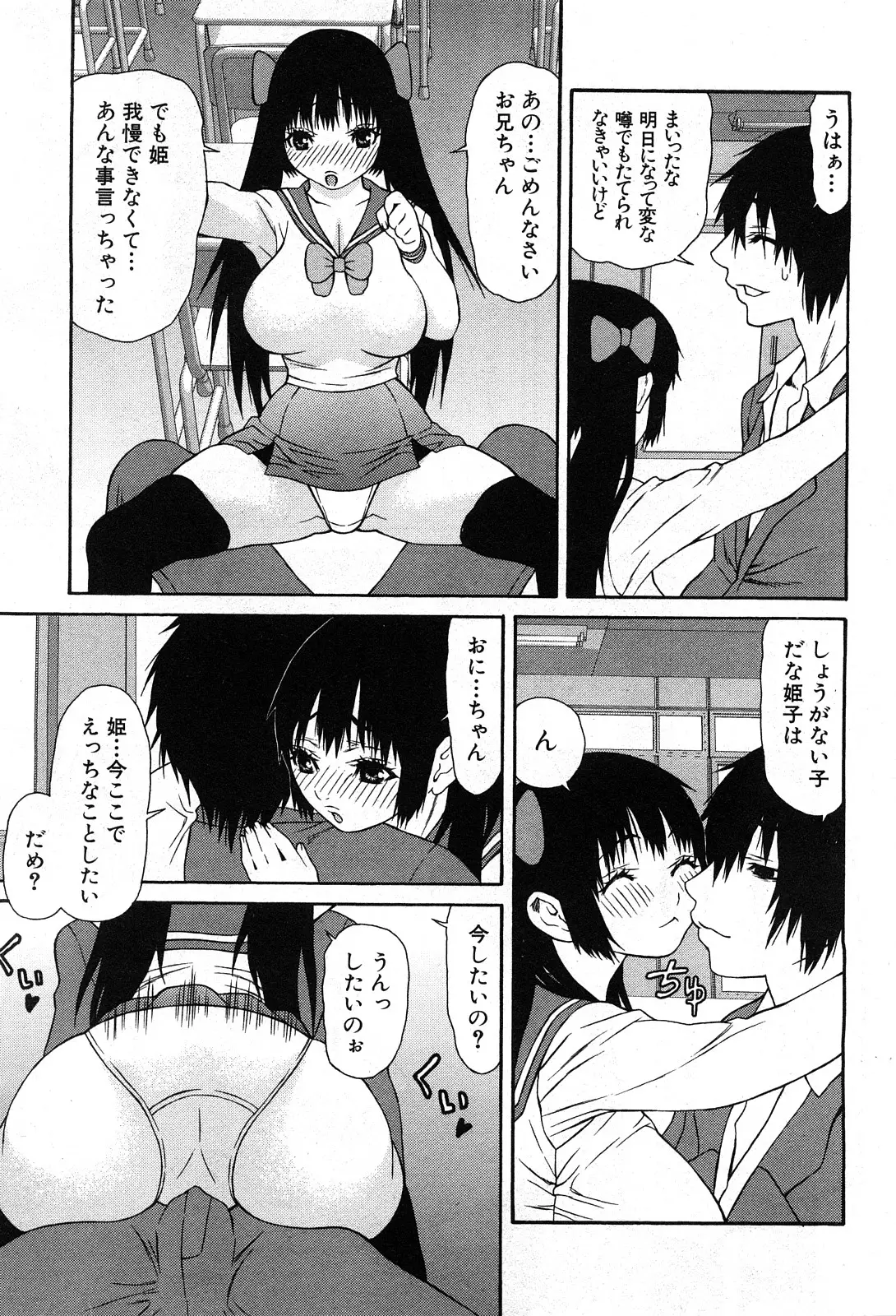 Page 202