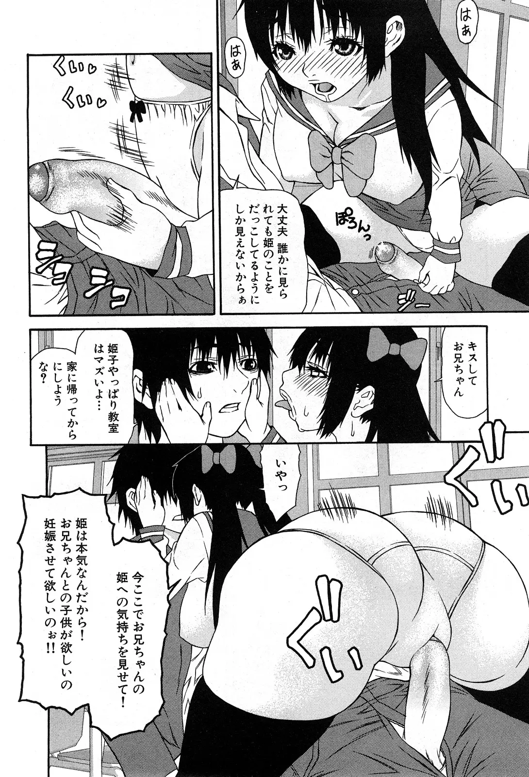 Page 203