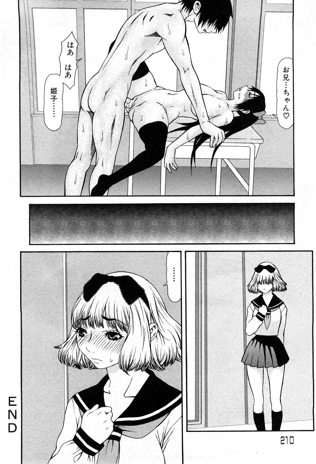 Page 209