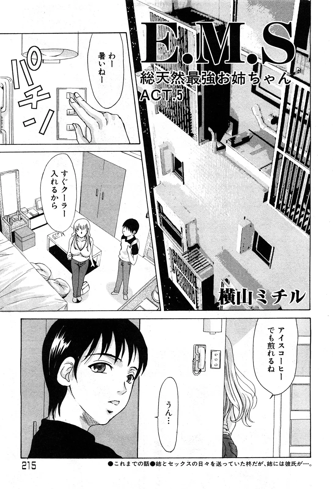 Page 214