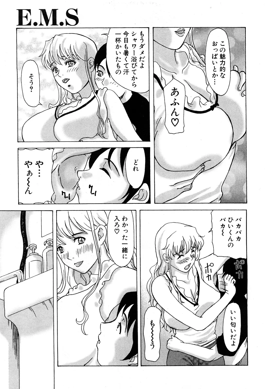 Page 216