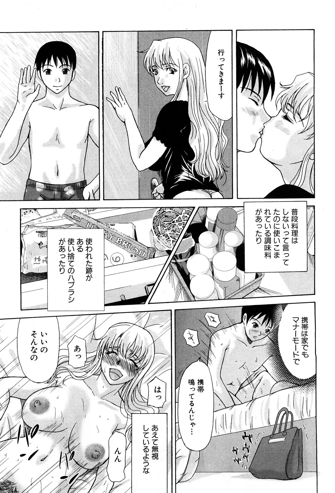 Page 224