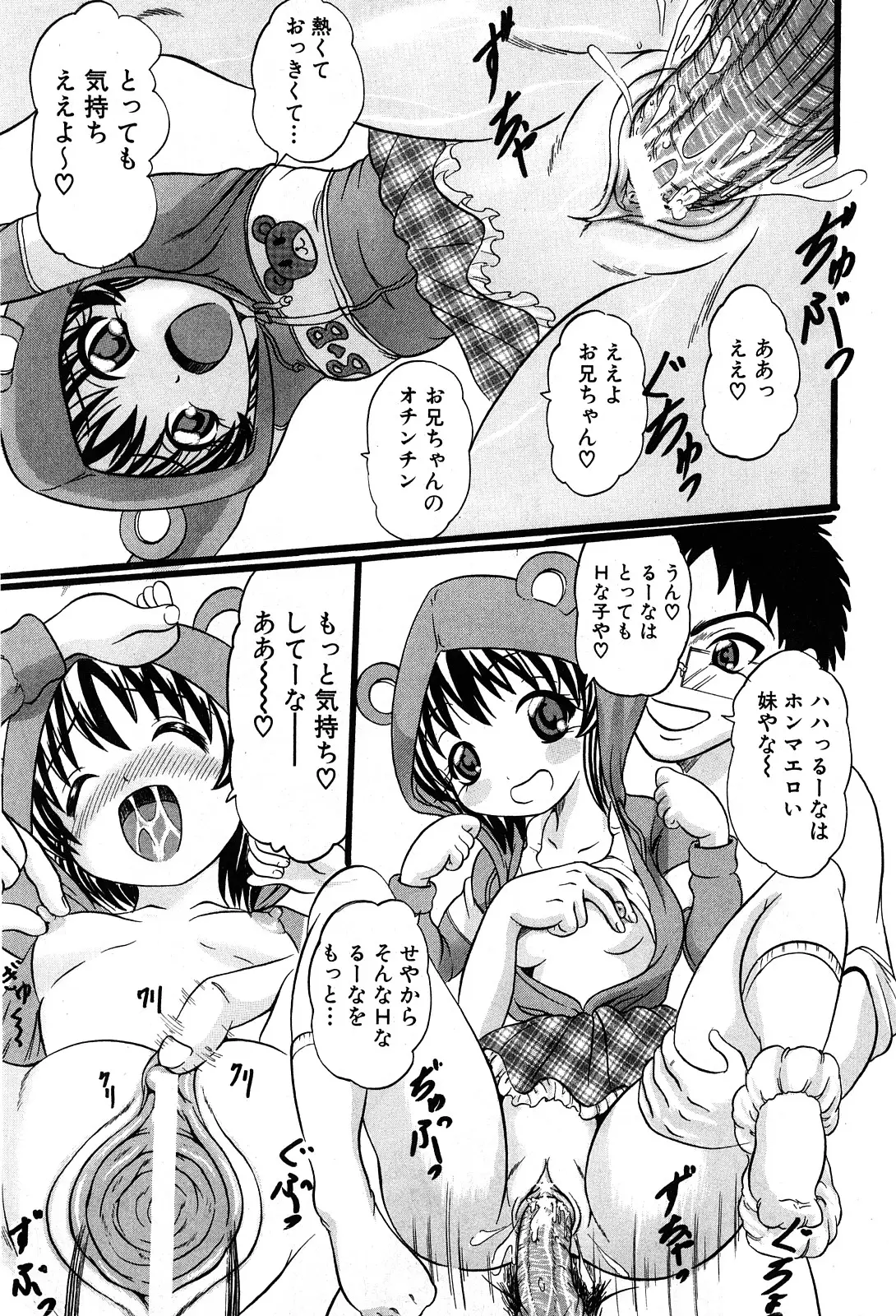 Page 236