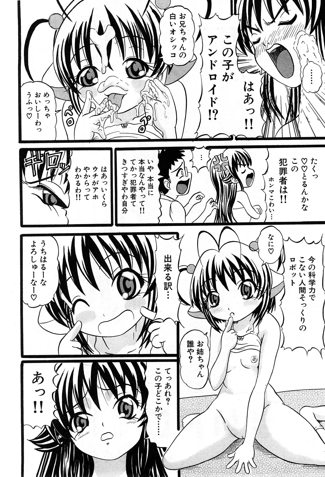 Page 239