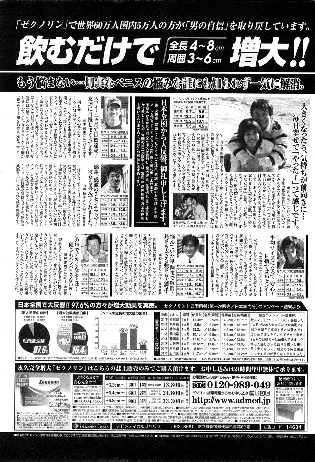 Page 257
