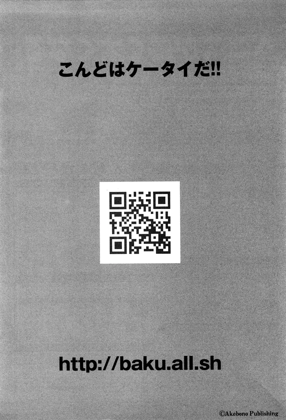 Page 259