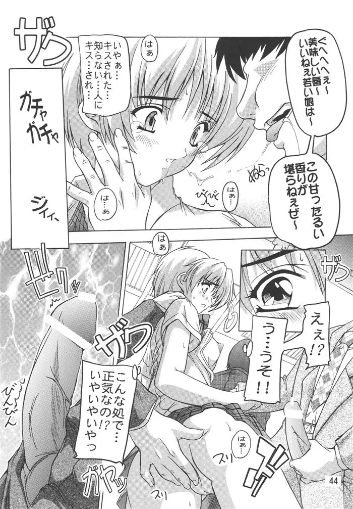 Page 44