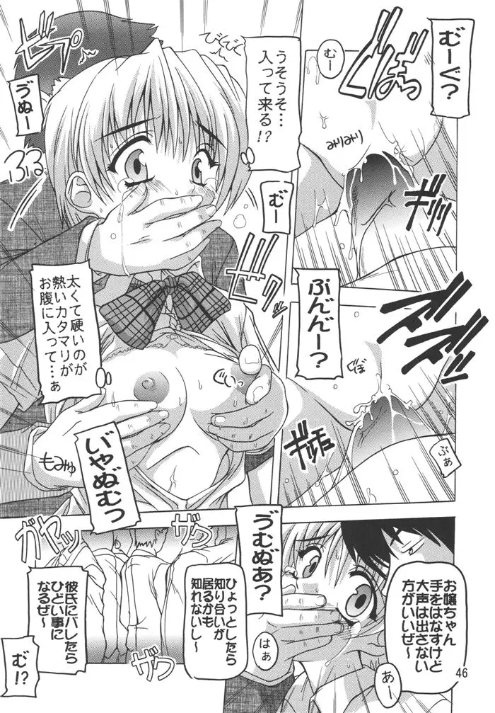 Page 46