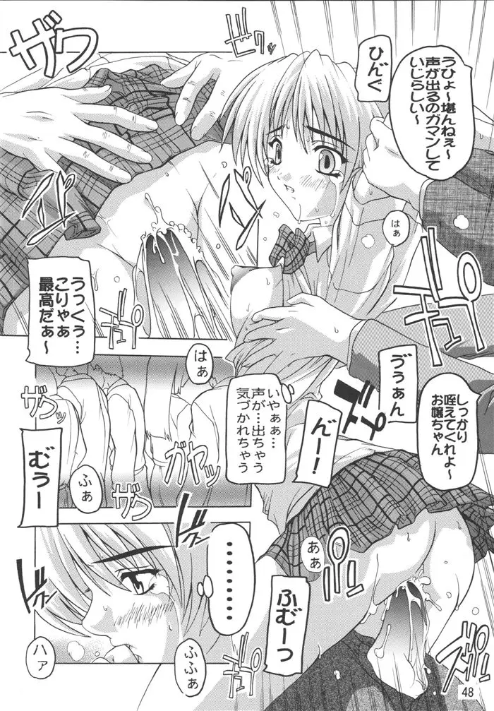 Page 48